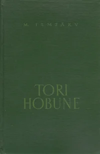 Tori hobune