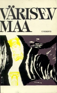 Värisev maa