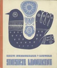 Sinisirje linnukene. Eesti rahvalaule lastele