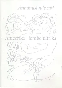 Ameerika lembelüürika