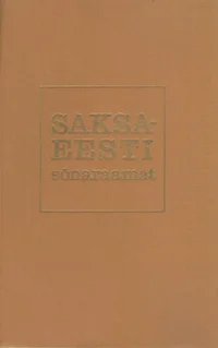 Saksa-eesti sõnaraamat. Deutsch-Estnisches Wörterbuch