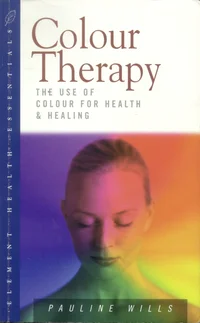 Colour Therapy