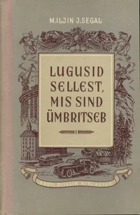 Lugusid sellest, mis sind ümbritseb