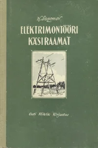 Elektrimontööri käsiraamat