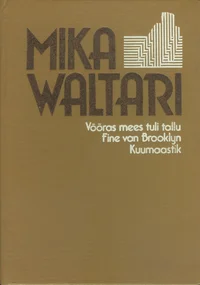 Võõras mees tuli tallu. Fine van Brooklyn. Kuumaastik