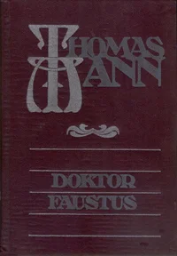 Doktor Faustus