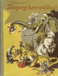 Zoopargi kasvandikud