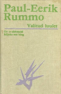 Oo et sädemeid kiljuks mu hing