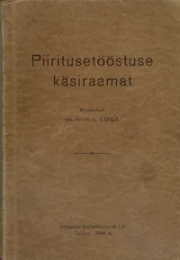 Piiritusetööstuse käsiraamat