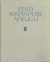 Eesti kirjanduse ajalugu