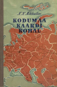 Kodumaa kaardi kohal