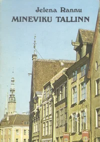 Mineviku Tallinn