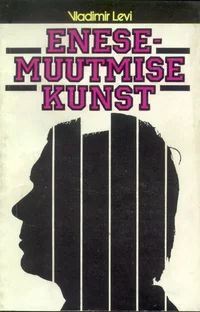 Enesemuutmise kunst