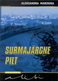 Surmajärgne pilt