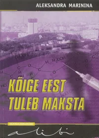 Kõige eest tuleb maksta