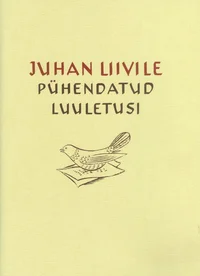 Juhan Liivile pühendatud luuletusi
