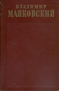 Полное собрание сочинений в тринадцати томах. Polnoje sobranie sotšinenii v trinadtsati tomah
