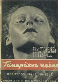 Tänapäeva naine