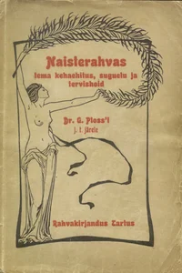 Naisterahvas