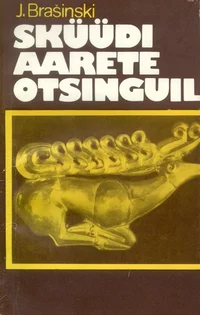 Sküüdi aarete otsinguil