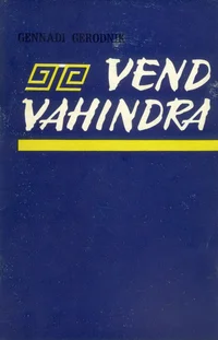 Vend Vahindra