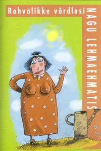 Nagu lehmaehmatis