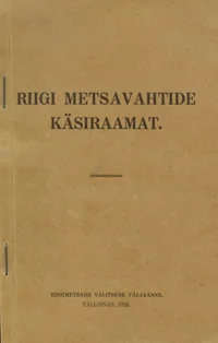 Riigi metsavahtide käsiraamat