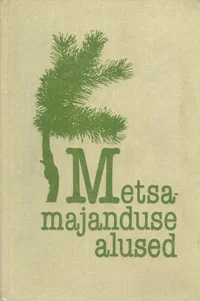 Metsamajanduse alused