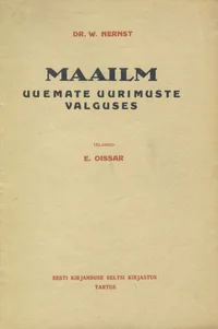 Maailm uuemate uurimuste valguses