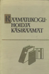 Raamatukoguhoidja käsiraamat