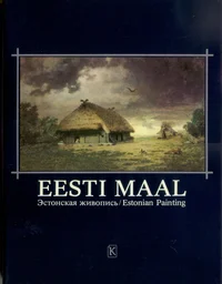 Eesti maal