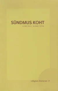 Sündmus. Koht