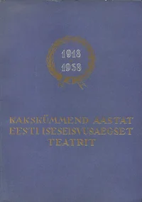 Kakskümmend aastat Eesti iseseisvusaegset teatrit