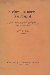 Seebivalmistamise käsiraamat