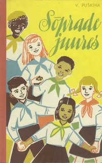 Sõprade juures