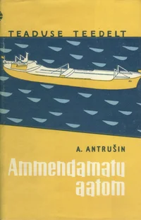 Ammendamatu aatom