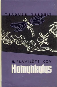Homunkulus