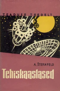Tehiskaaslased