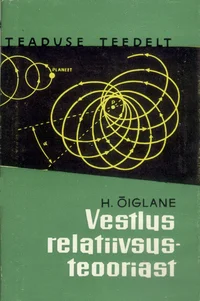 Vestlus relatiivsusteooriast