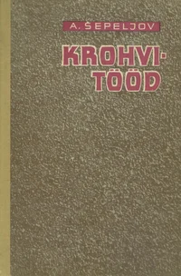 Krohvitööd