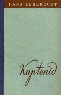 Kaptenid