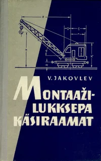 Montaažilukksepa käsiraamat