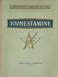 Joonestamine
