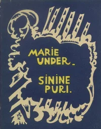 Sinine puri