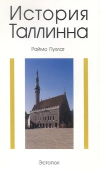 Istorija Tallinna