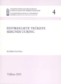 Eestikeelsete trükiste seisundi uuring