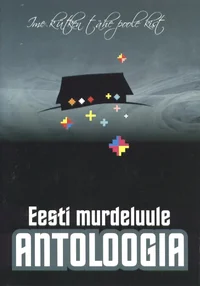 Ime kütken tähe poole kist