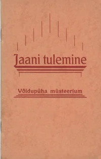 Jaani tulemine