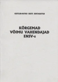 Kõrgemad võimu vahendajad ENSV-s