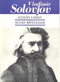 Vladimir Solovjov